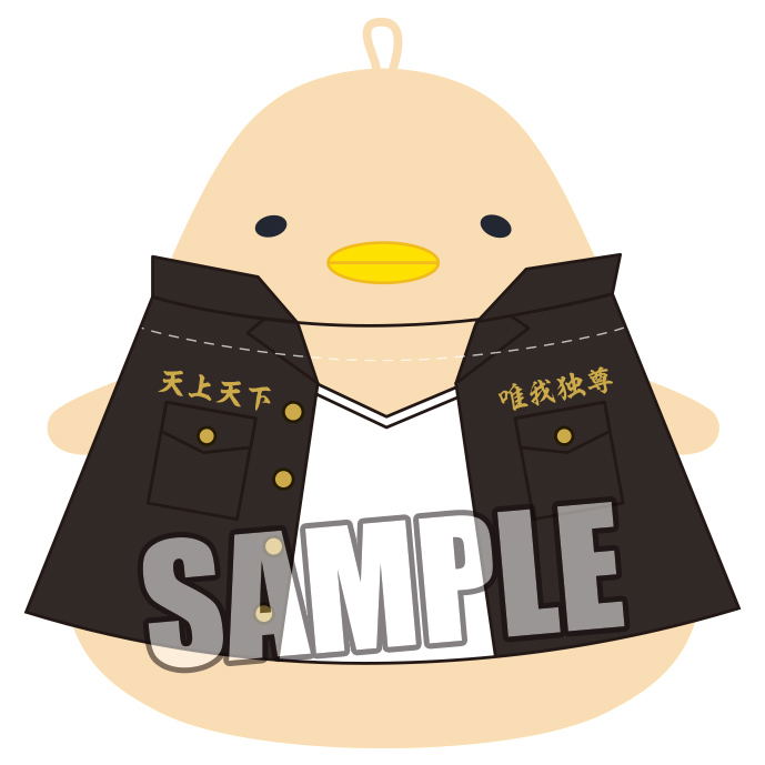 ChunColle Tokyo Revengers Plush Key Chain: Sano Manjiro image 1