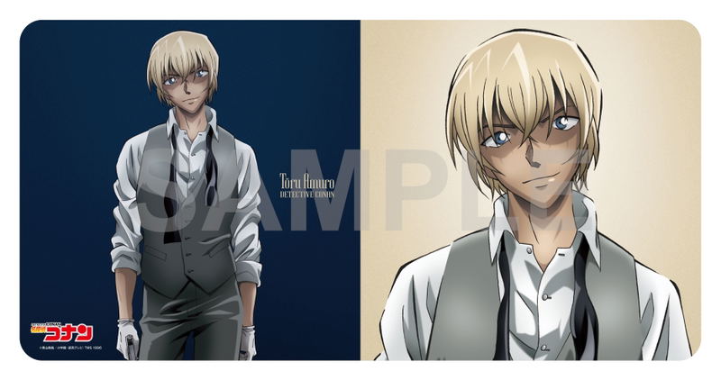 Detective Conan - Toru Amuro Interior Mat image 1