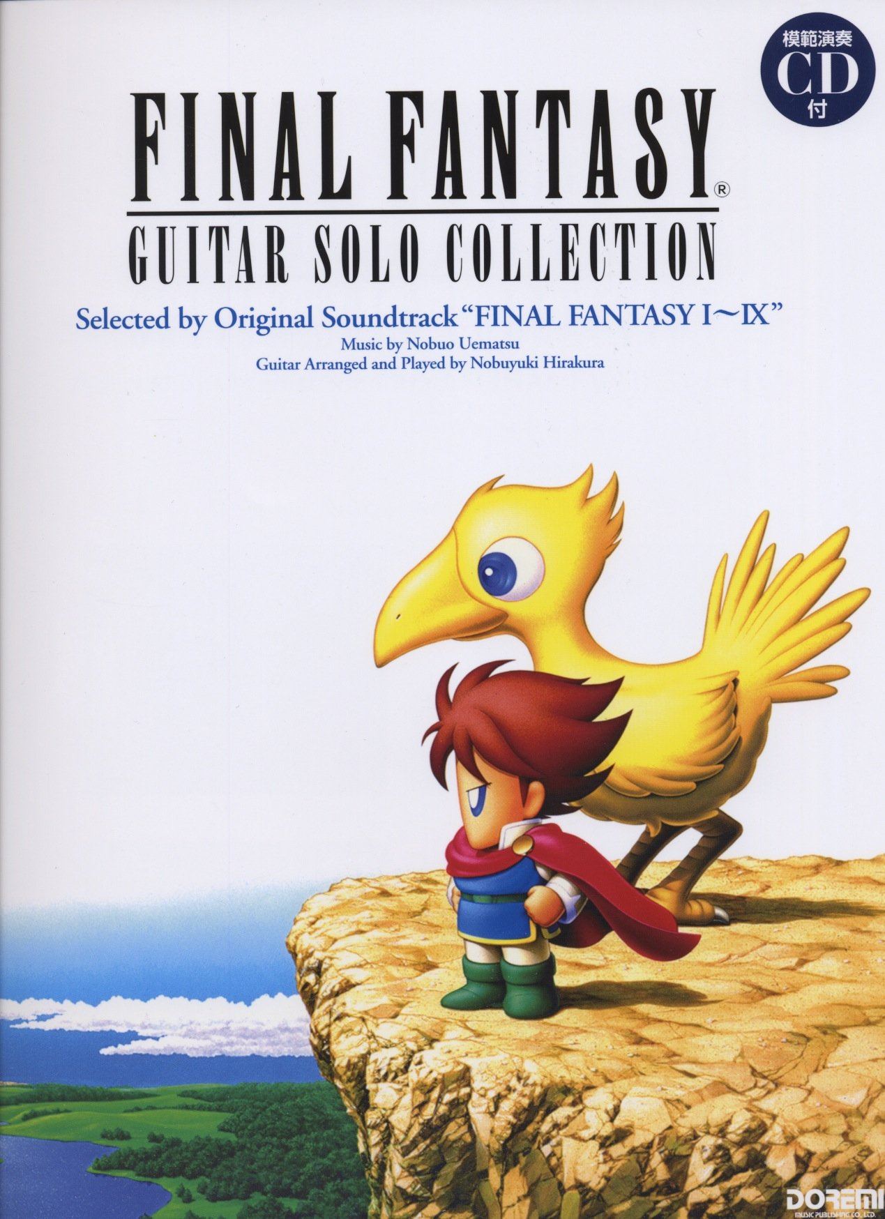 Final Fantasy Guitar Solo Collection FF I ~ IX