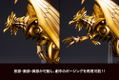 Jukochodai Yu-Gi-Oh! Duel Monsters Pre-Painted Figure: The Winged Dragon of Ra Egyptian God thumbnail 14