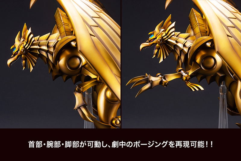 Jukochodai Yu-Gi-Oh! Duel Monsters Pre-Painted Figure: The Winged Dragon of Ra Egyptian God image 14
