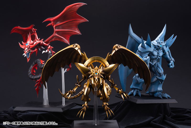 Jukochodai Yu-Gi-Oh! Duel Monsters Pre-Painted Figure: The Winged Dragon of Ra Egyptian God image 16