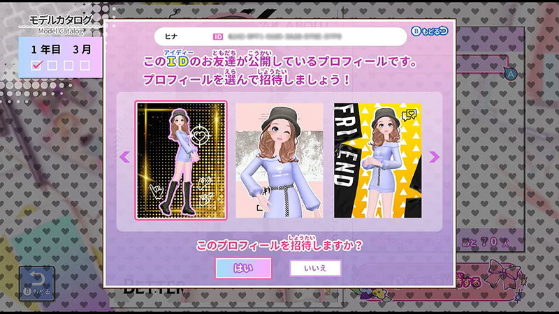 Model Debut2 #Nicola image 4
