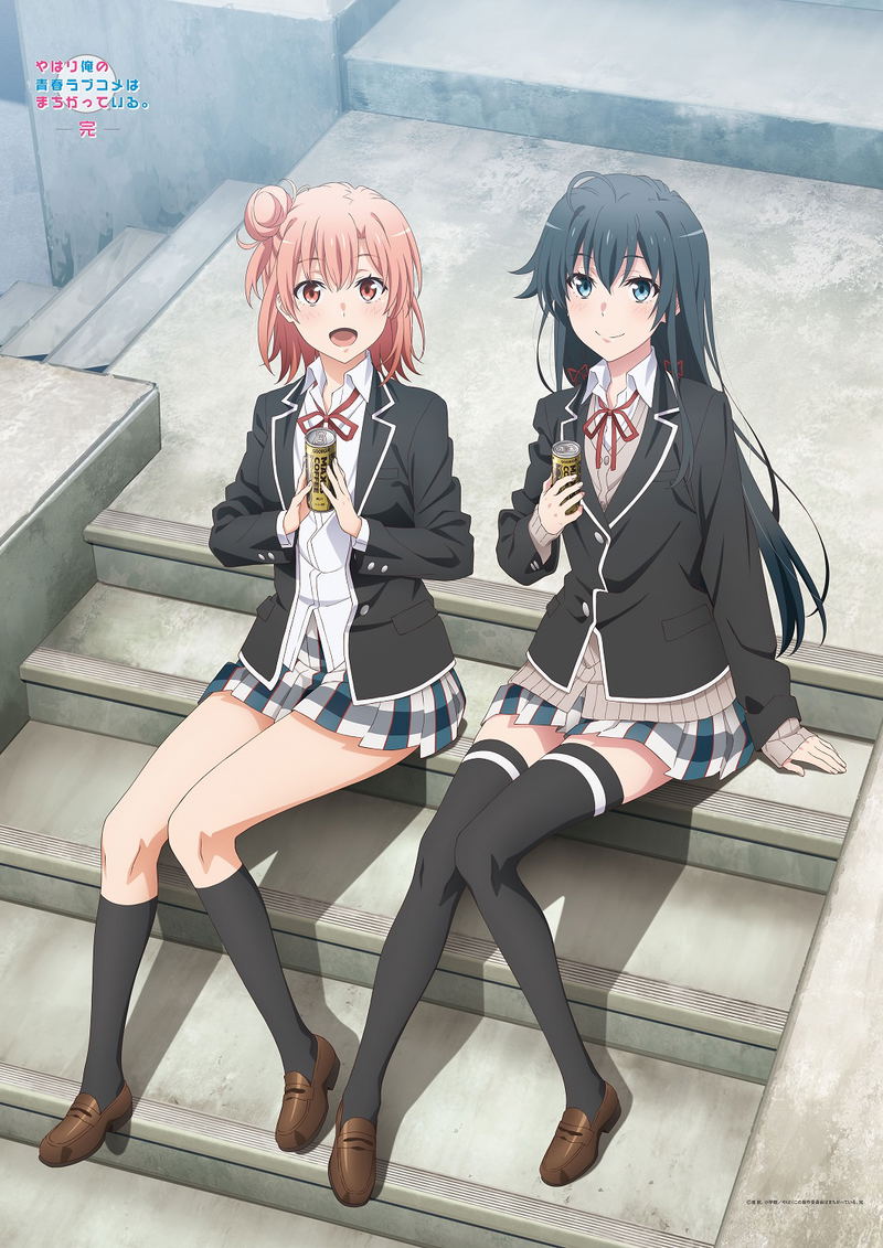 My Teen Romantic Comedy SNAFU Climax! - Yukino And Yui New Illustration B1 Wall Scroll image 1