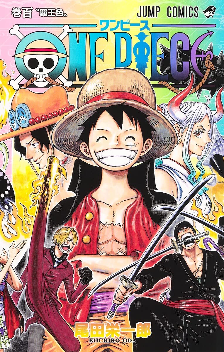 One Piece 100 Comic Book image 1