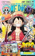 One Piece 100 Comic Book thumbnail 2