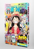 One Piece 100 Comic Book thumbnail 4