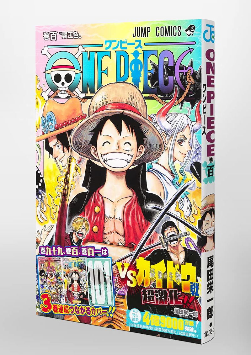 One Piece 100 Comic Book image 4