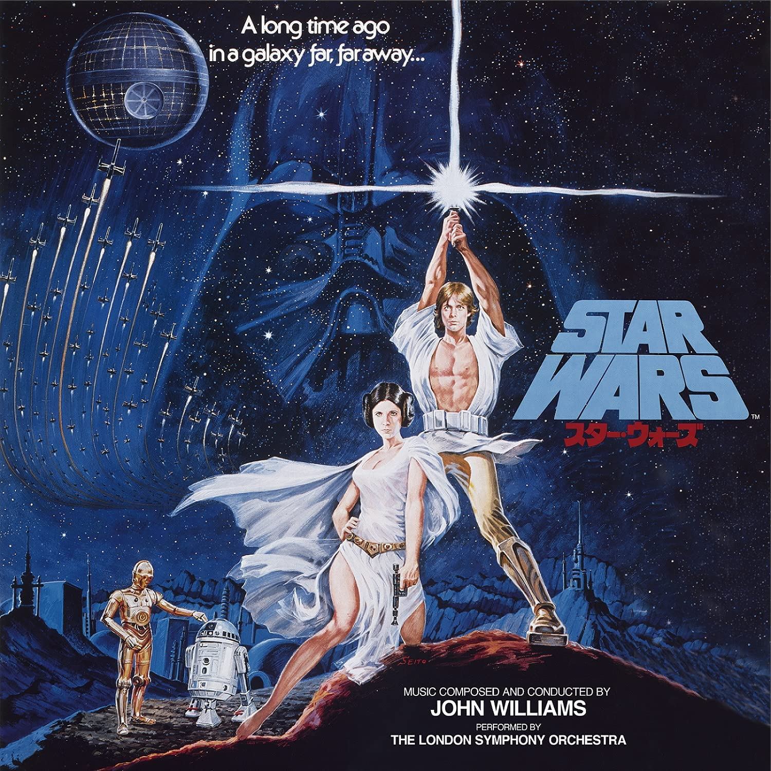 Star Wars: A New Hope Original Soundtrack [Limited Edition] (Vinyl 