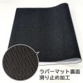 The Aquatope On White Sand Kukuru Misakino Rubber Mat thumbnail 3