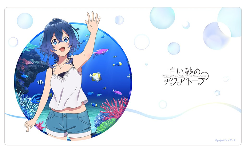 The Aquatope On White Sand Kukuru Misakino Rubber Mat image 1
