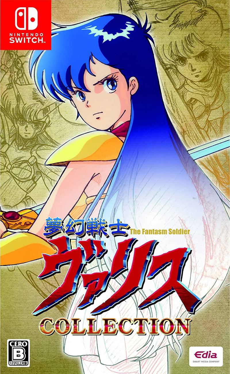 Valis: The Fantasm Soldier Collection image 1