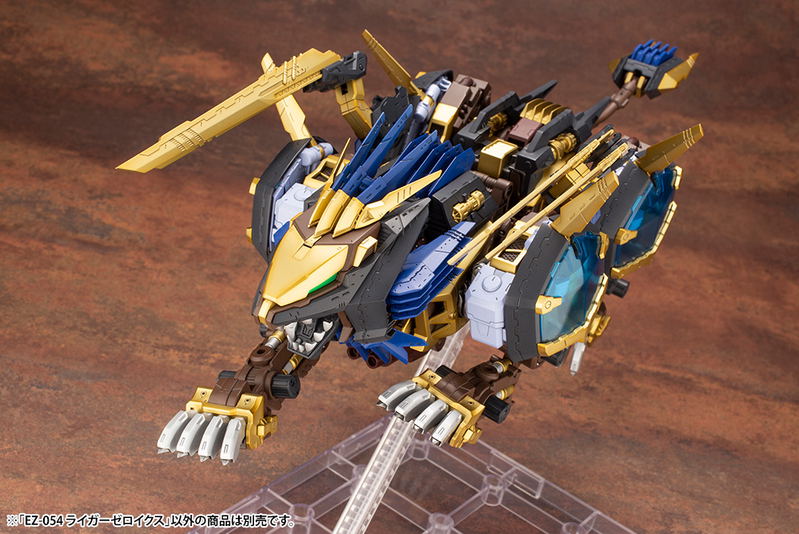 Zoids HMM 1/72 Scale Plastic Model Kit: EZ-054 Liger Zero X image 5