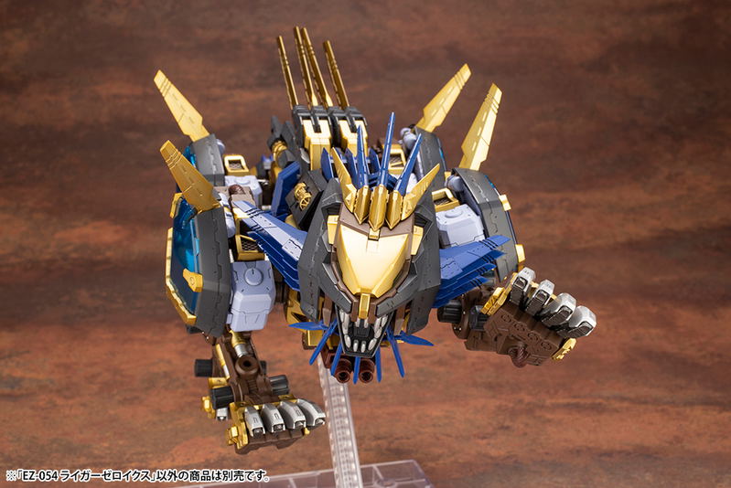 Zoids HMM 1/72 Scale Plastic Model Kit: EZ-054 Liger Zero X image 6