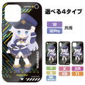 86 -Eighty Six- Vladilena Milize Tempered Glass iPhone Case 12/12 Pro Shared thumbnail 1