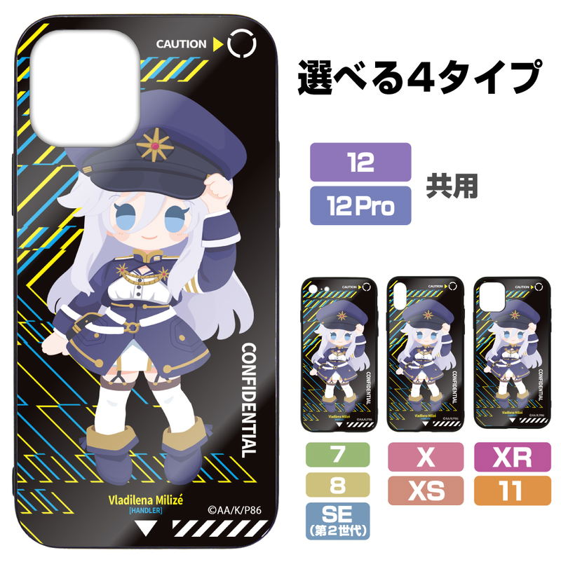 86 -Eighty Six- Vladilena Milize Tempered Glass iPhone Case 12/12 Pro Shared image 1