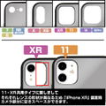 86 -Eighty Six- Vladilena Milize Tempered Glass iPhone Case 12/12 Pro Shared thumbnail 3