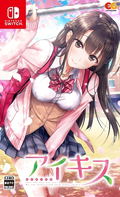 Ai Kiss thumbnail 1