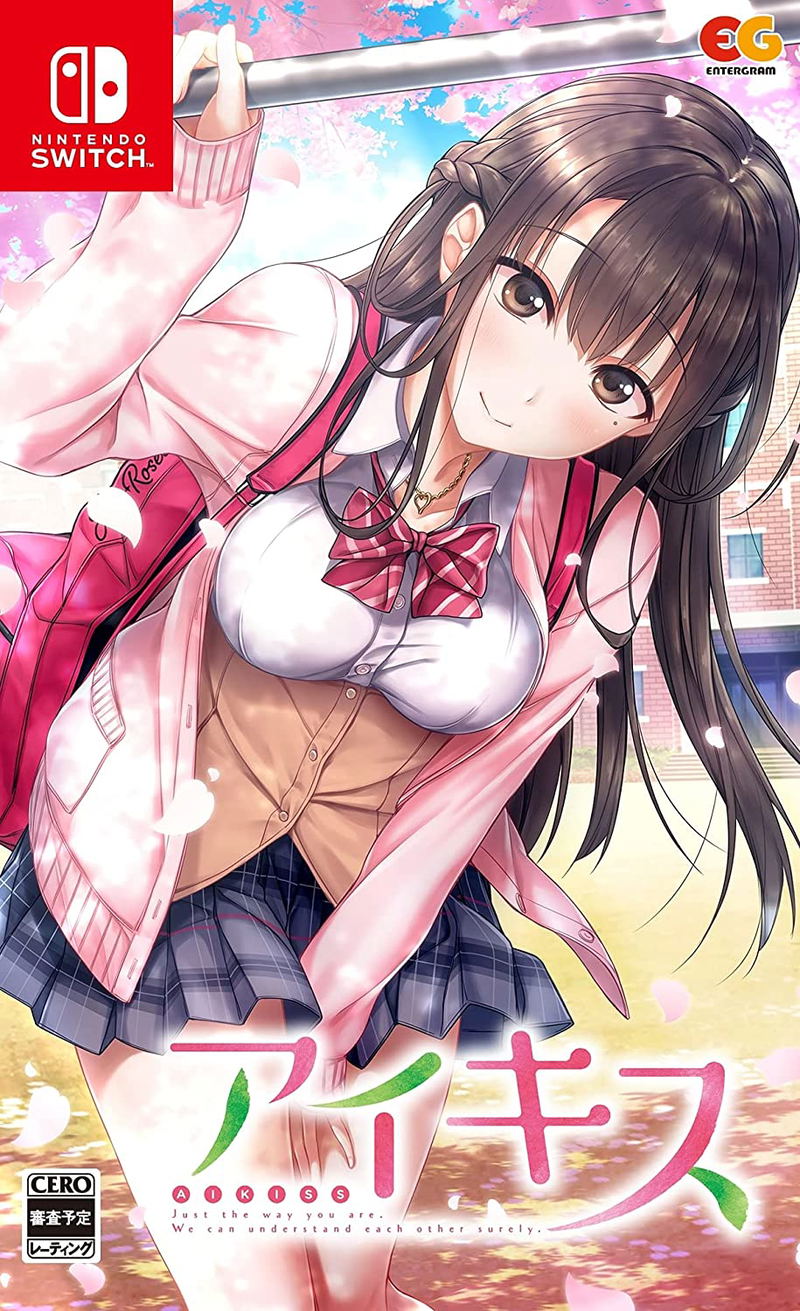 Ai Kiss image 1