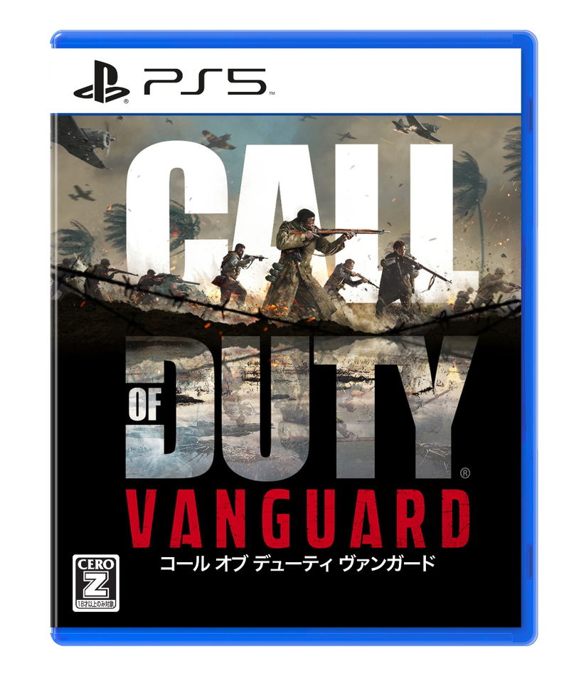Call of Duty: Vanguard image 1