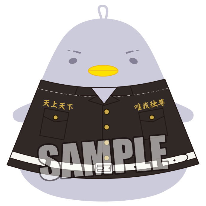ChunColle Tokyo Revengers Plush Key Chain: Mitsuya Takashi image 1