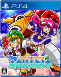 Clockwork Aquario (Multi-Language) thumbnail 1