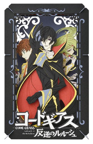 Code Geass Lelouch Of The Rebellion Paper Theater PT-L25_