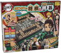 Demon Slayer: Kimetsu no Yaiba - First Shogi & Kuji Go thumbnail 1