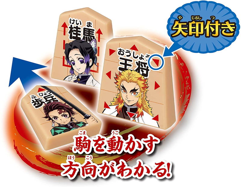 Demon Slayer: Kimetsu no Yaiba - First Shogi & Kuji Go image 4