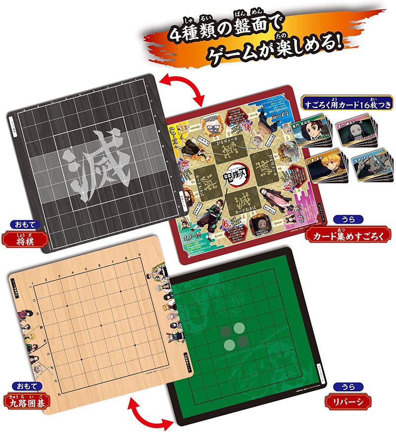 Demon Slayer: Kimetsu no Yaiba - First Shogi & Kuji Go image 5