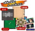 Demon Slayer: Kimetsu no Yaiba - First Shogi & Kuji Go thumbnail 6