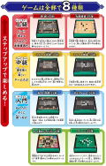 Demon Slayer: Kimetsu no Yaiba - First Shogi & Kuji Go thumbnail 8