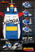 Denshi Sentai Denjiman Action Figure: Denzi Tiger & DaiDenzin thumbnail 8