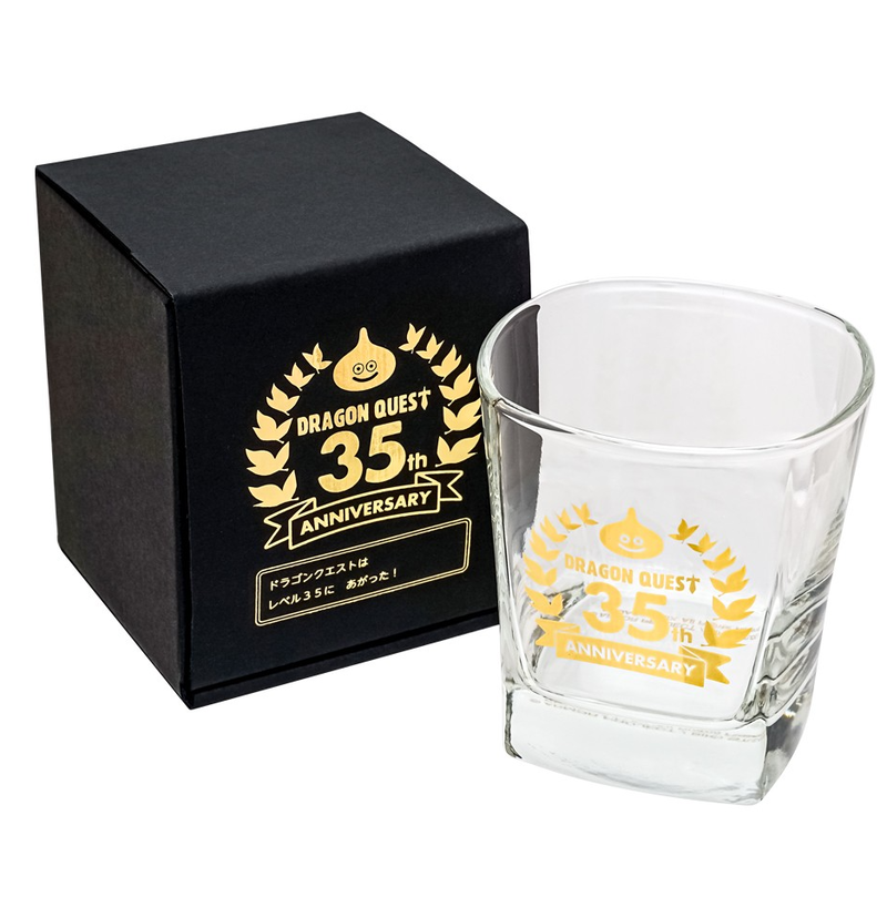 Dragon Quest 35th Anniversary Version Royal Glass image 2