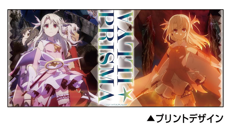 Fate/Kaleid Liner Prisma Illya - Licht Nameless Girl Full Color Mug image 2