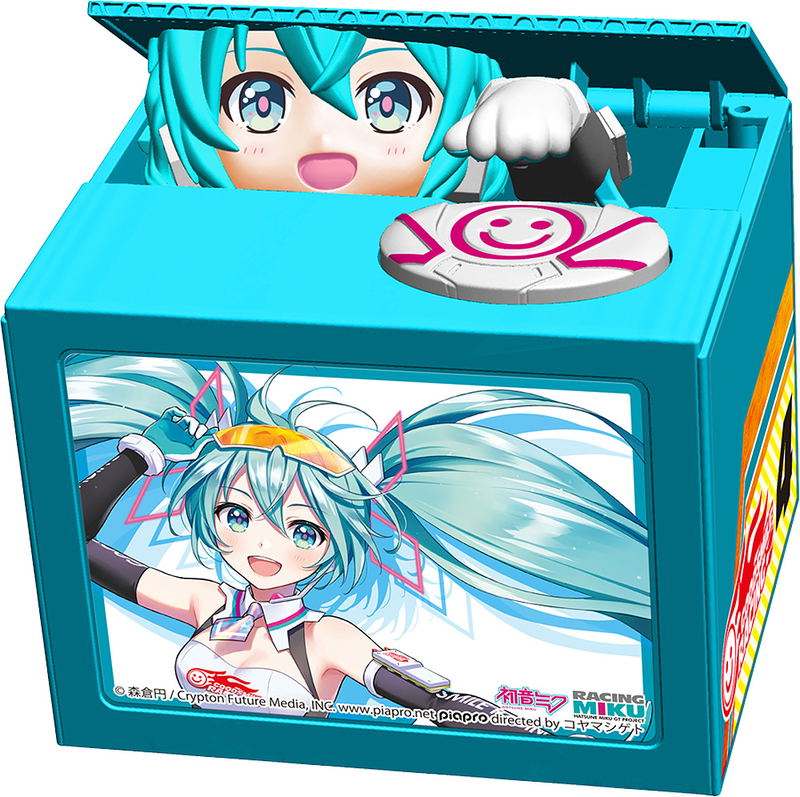 Hatsune Miku GT Project Racing Miku 2021 Ver. Chatting Bank 007 image 1