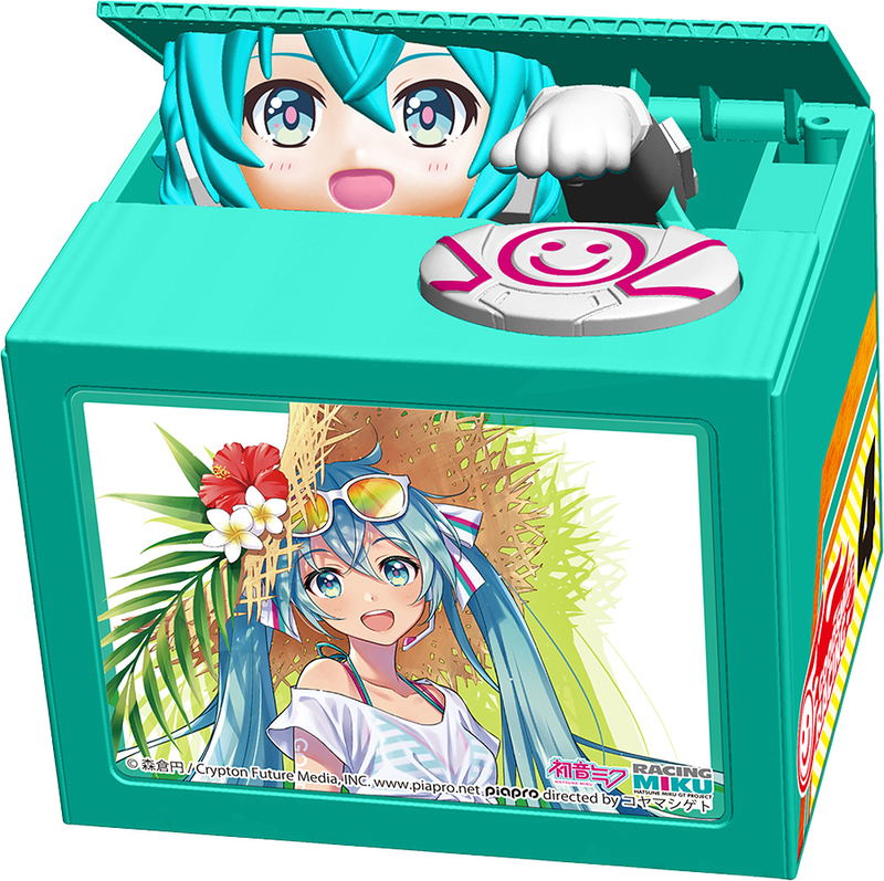 Hatsune Miku GT Project Racing Miku 2021 Ver. Chatting Bank 009 image 1