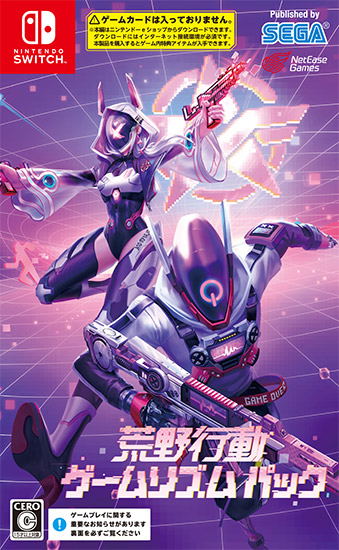 Knives Out Game Rhythm Pack image 1