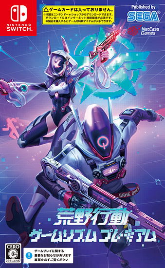Knives Out Game Rhythm Premium image 1