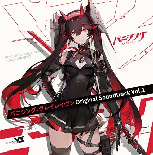 Punishing Gray Raven Original Soundtrack Vol.1 image 1
