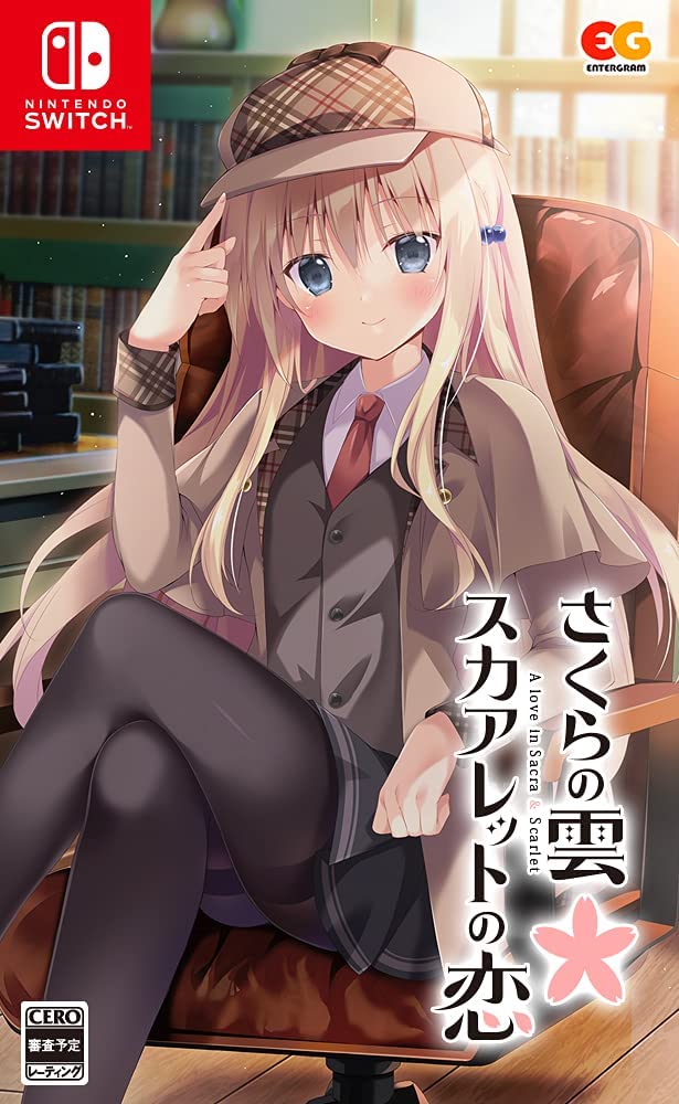 Sakura no Kumo * Scarlet no Koi image 1