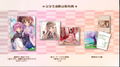 Sakura no Kumo * Scarlet no Koi [Limited Edition] thumbnail 1