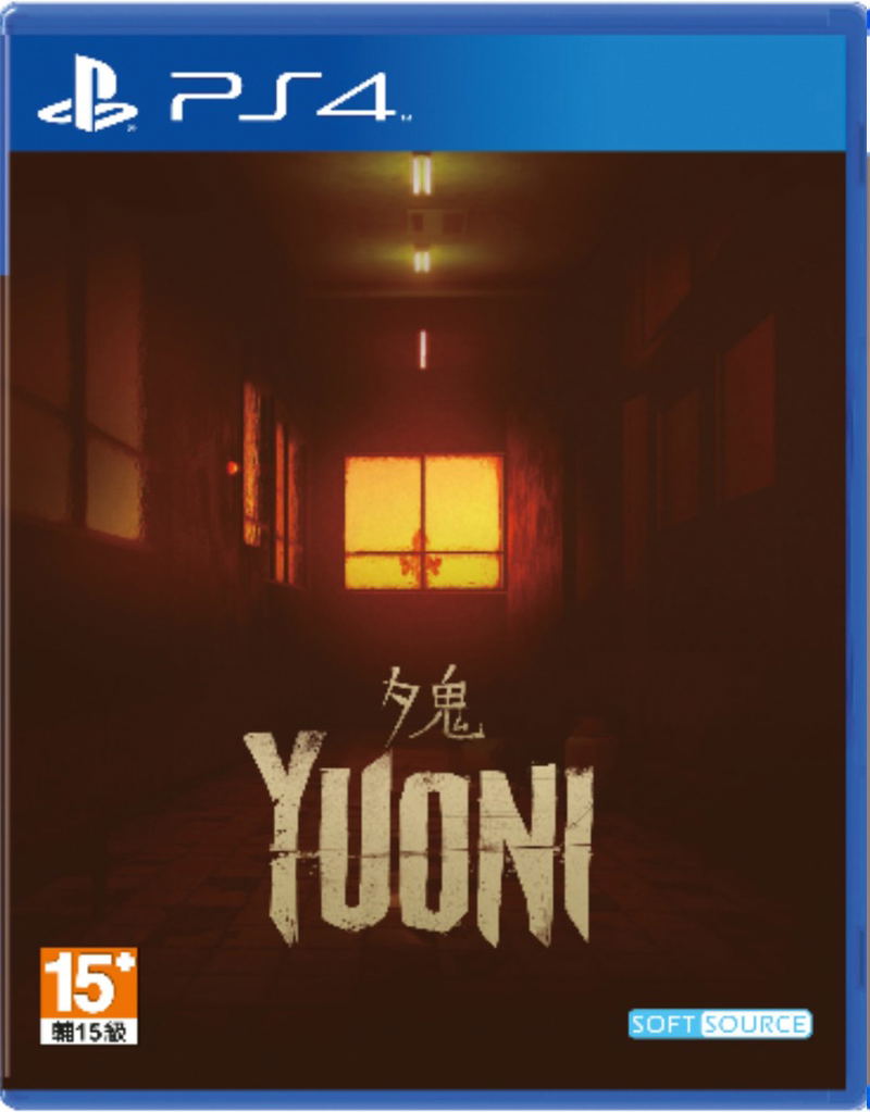 Yuoni (English) image 1