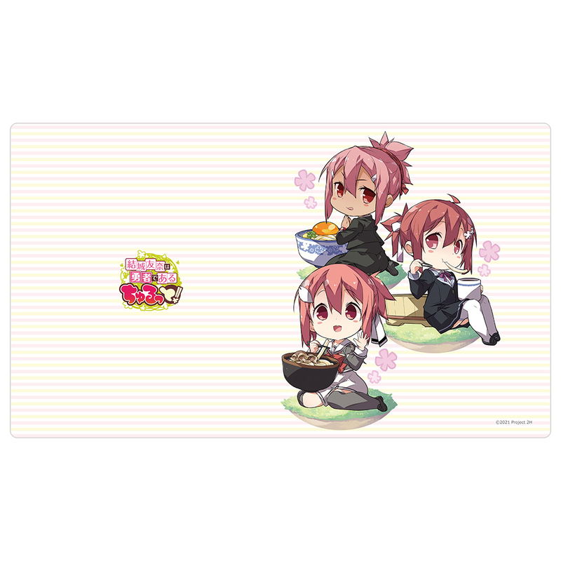Yuuki Yuuna is a Hero Churutto! - Key Visual Rubber Mat image 1