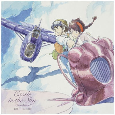 Castle In The Sky Laputa USA Version Soundtrack (Vinyl) image 1