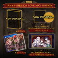 Deathsmiles I & II [Special Edition] (English) thumbnail 1