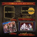 Deathsmiles I & II [Special Edition] (English) thumbnail 1