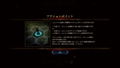 Disciples: Liberation (English) thumbnail 4