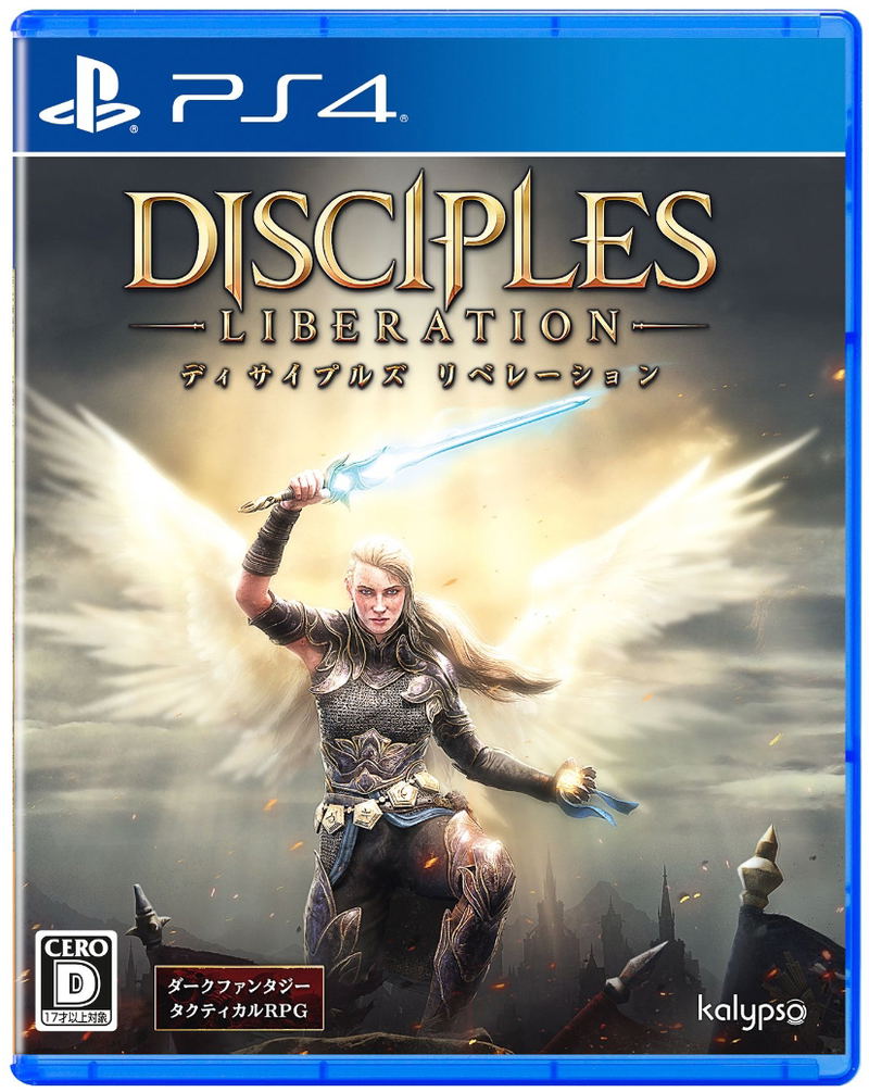 Disciples: Liberation (English) image 1