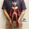 Gigantic Series Ultraman Taro: Ultraman Taro Regular Circulation Ver. thumbnail 11